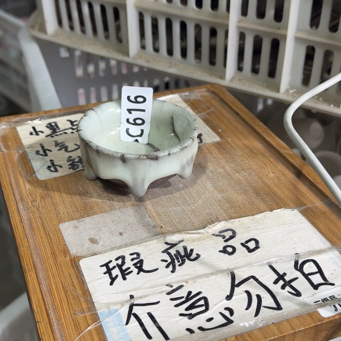 瑕疵介意勿拍陶瓷器皿B木框