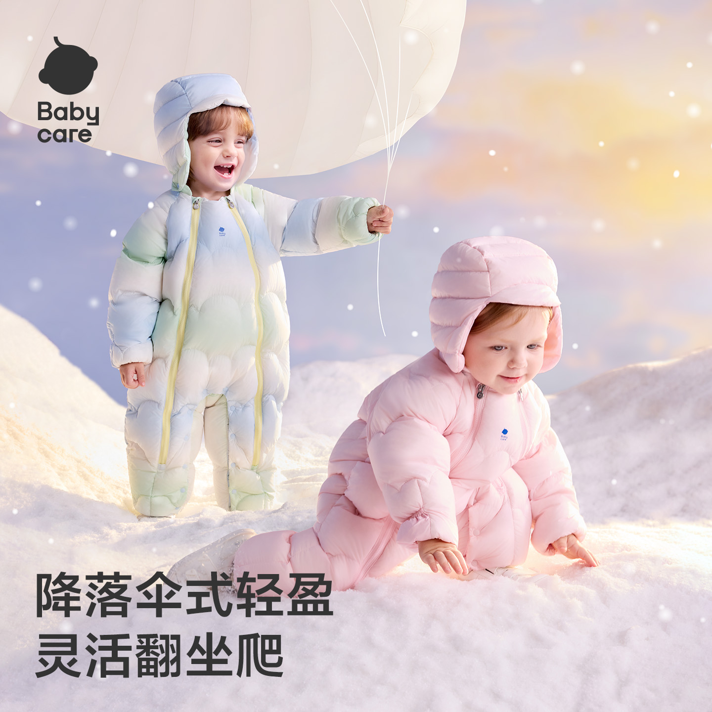 【BC童装】babycare羽绒连体衣轻盈蓬松锁绒保暖羽绒爬服25冬季