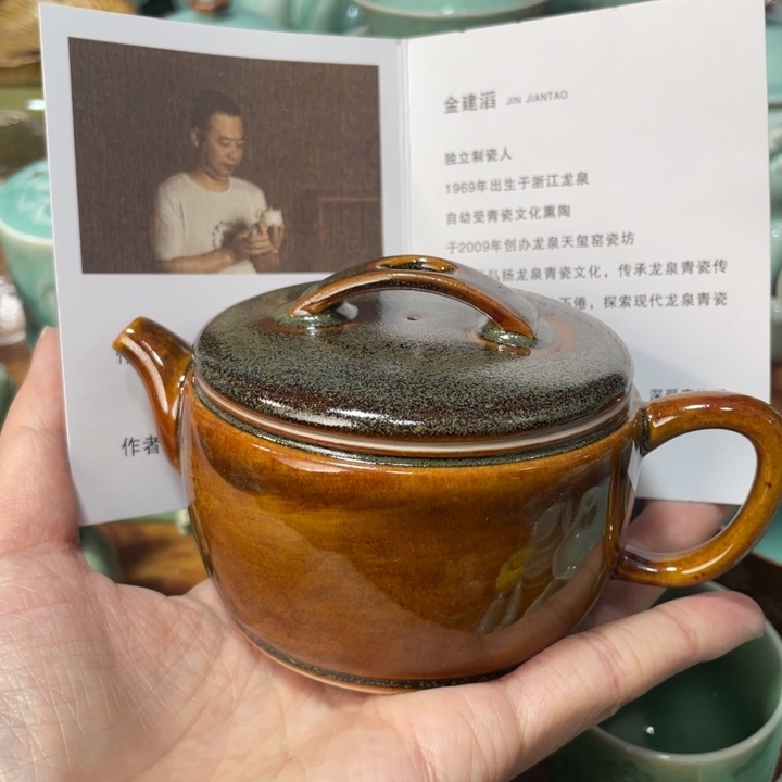 青瓷青瓷 青瓷青瓷