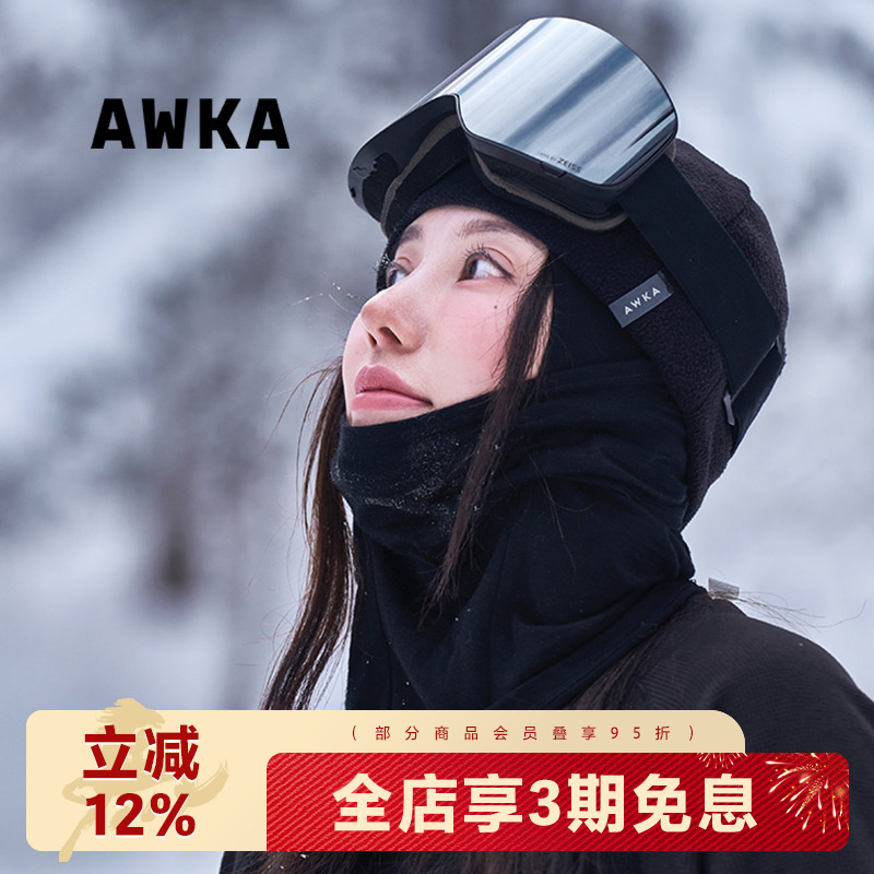 awka品牌雪山户外滑雪面罩口罩羊毛全包护脸雪山防风保暖装备HL08