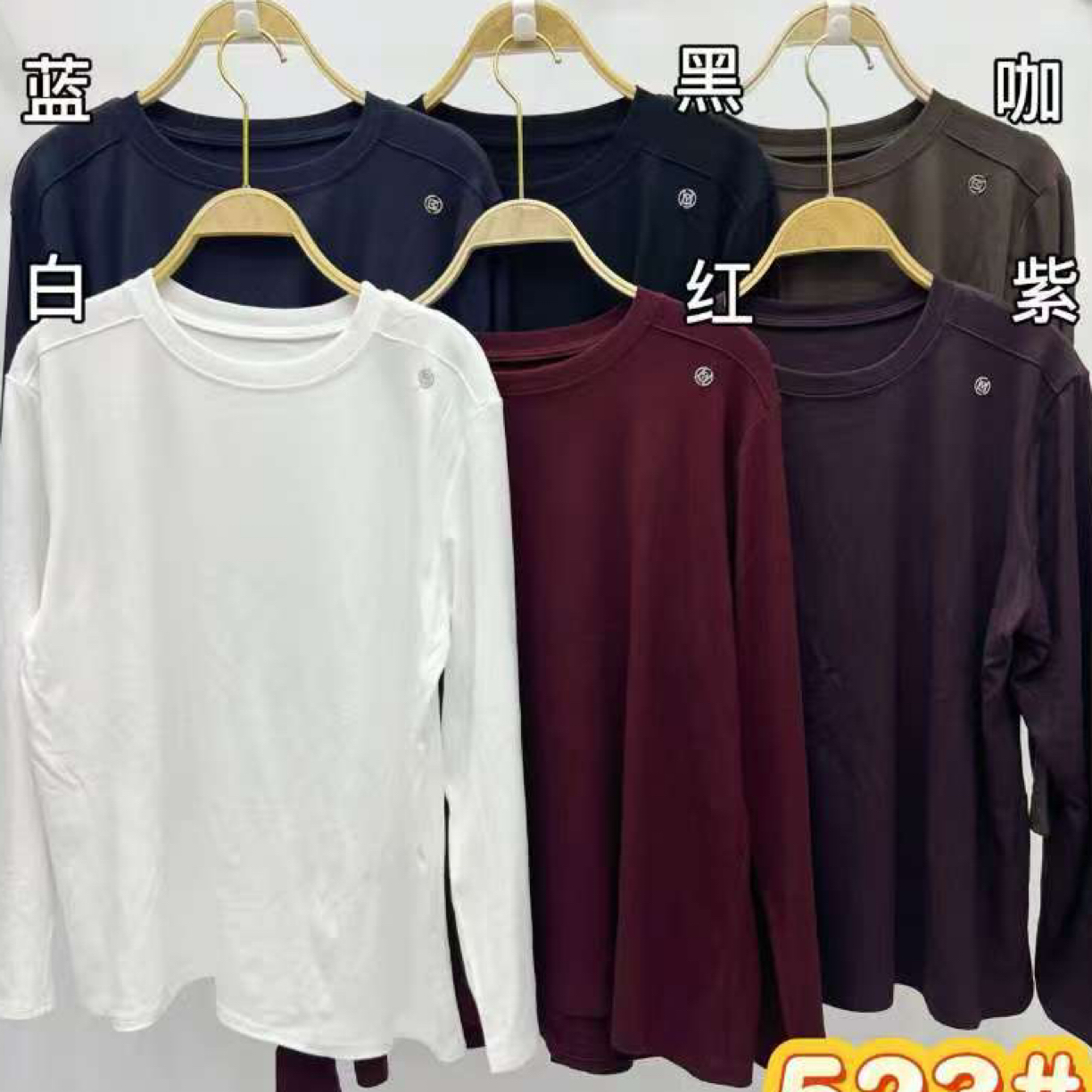 秋款长袖，523，肩膀简约标志