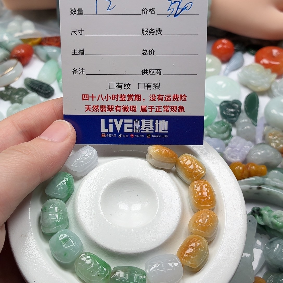 未***往翡翠散珠adfghhjjjkkkkkk