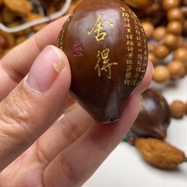 橄榄核吊坠舍得单子