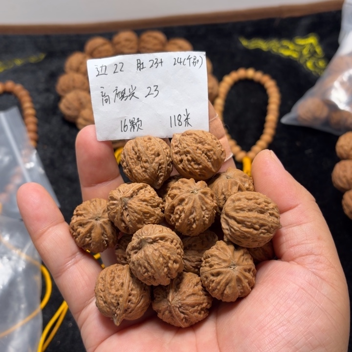 文玩核桃手串粗筋麻花小手持