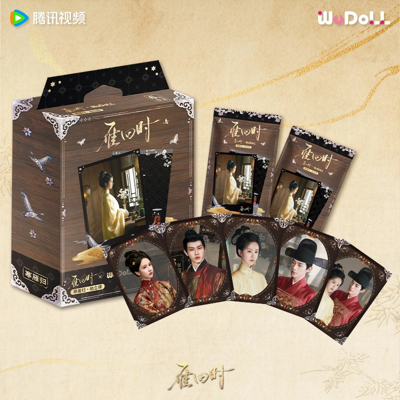 【雁回时拍立得-平拆】吾流不凡《雁回时》寒雁归·立拍得盲盒（代拆）