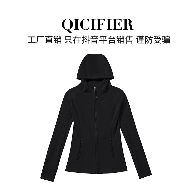 加绒量身定制软壳防风夹克 空气轻盈运动连帽时尚夹克外套 5070