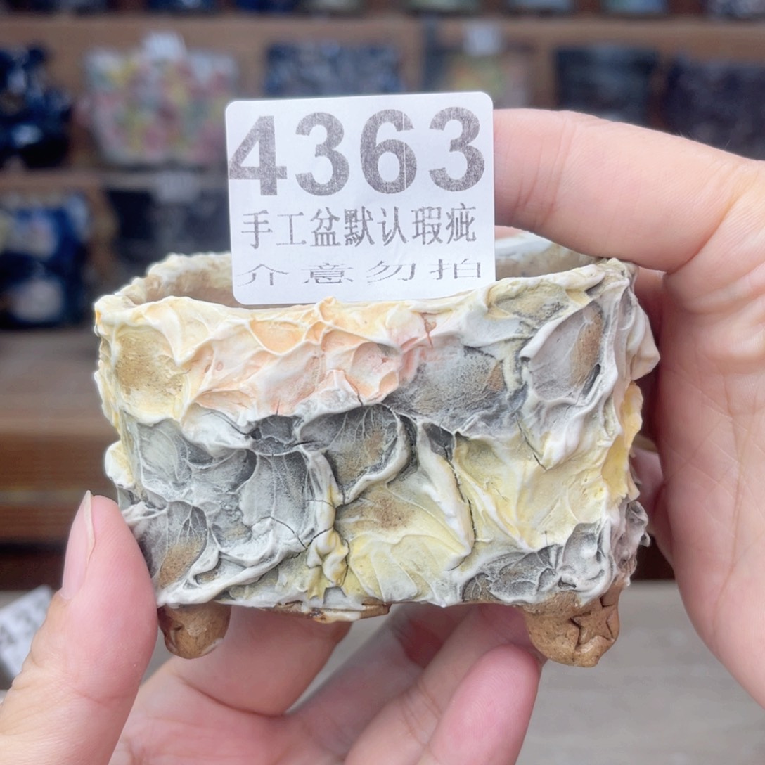 景德镇玖品陶瓷艺术创意花盆