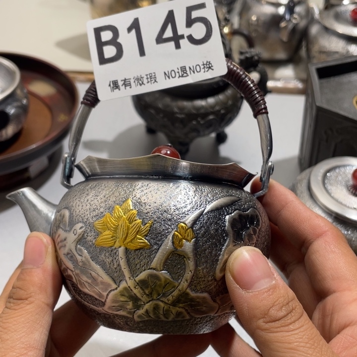 小***易0000000000000编号塑料145