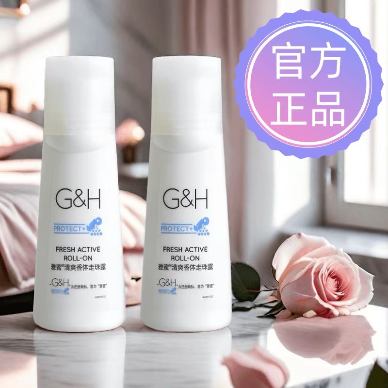 AMWAY安利雅蜜走珠止汗露100ml清爽汗珠止汗味持久抑汗清新干爽