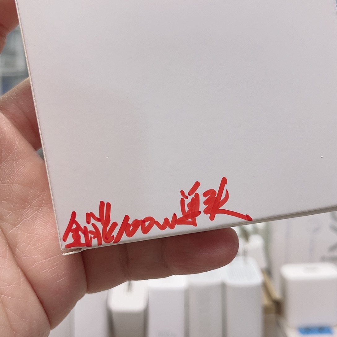 未拆封刚*华为100全能简装套装