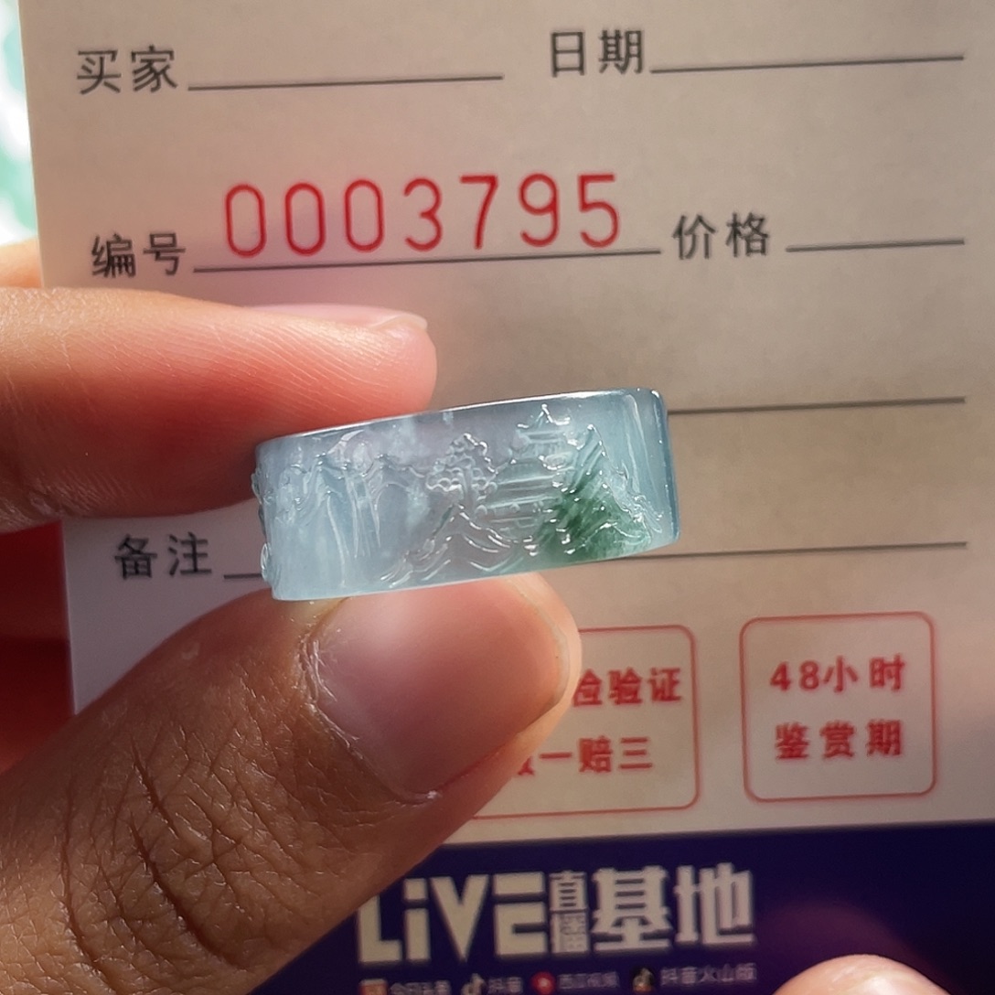 禅***然翡翠未镶嵌戒指翡翠