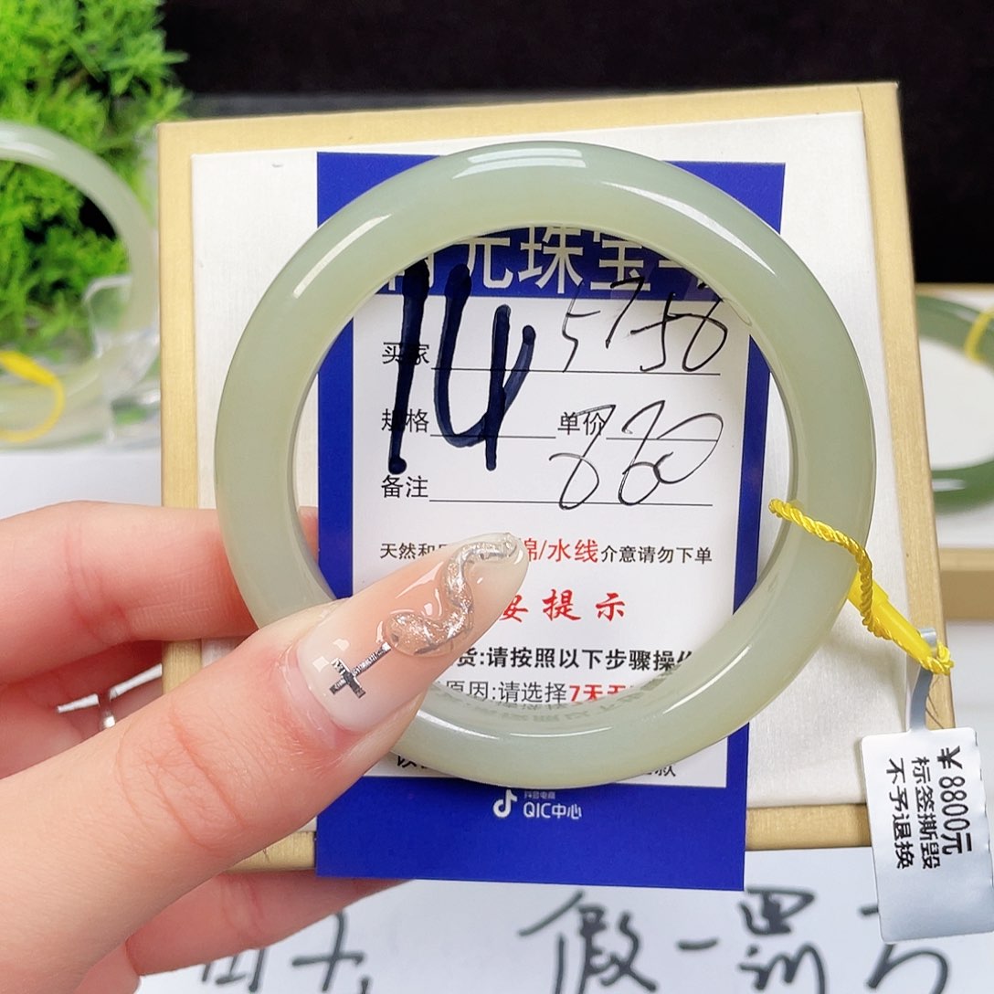 和田玉手镯未镶嵌