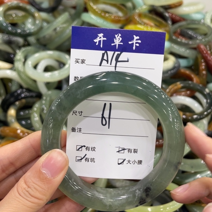 蛇纹石玉未镶嵌手镯