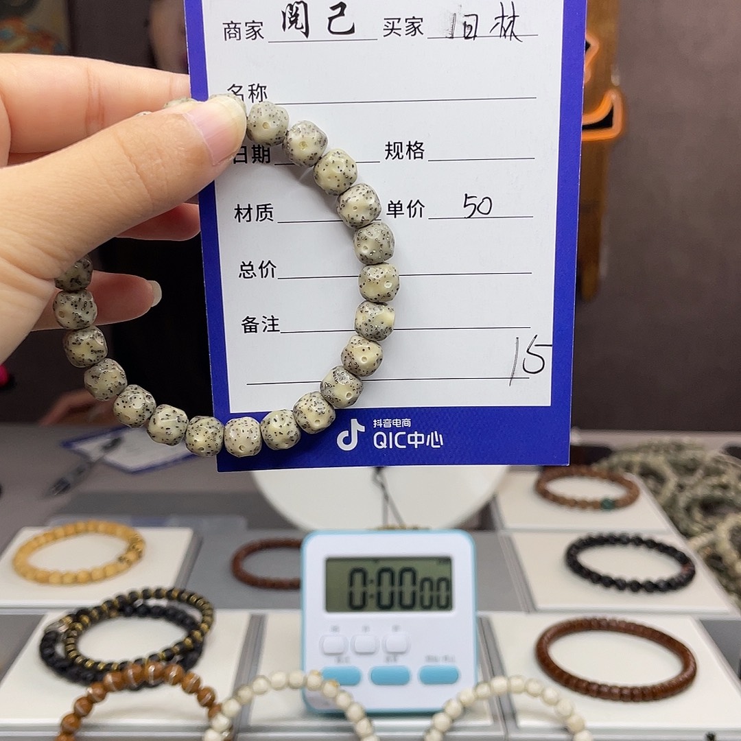 旧***林吊坠星月菩提星月手串