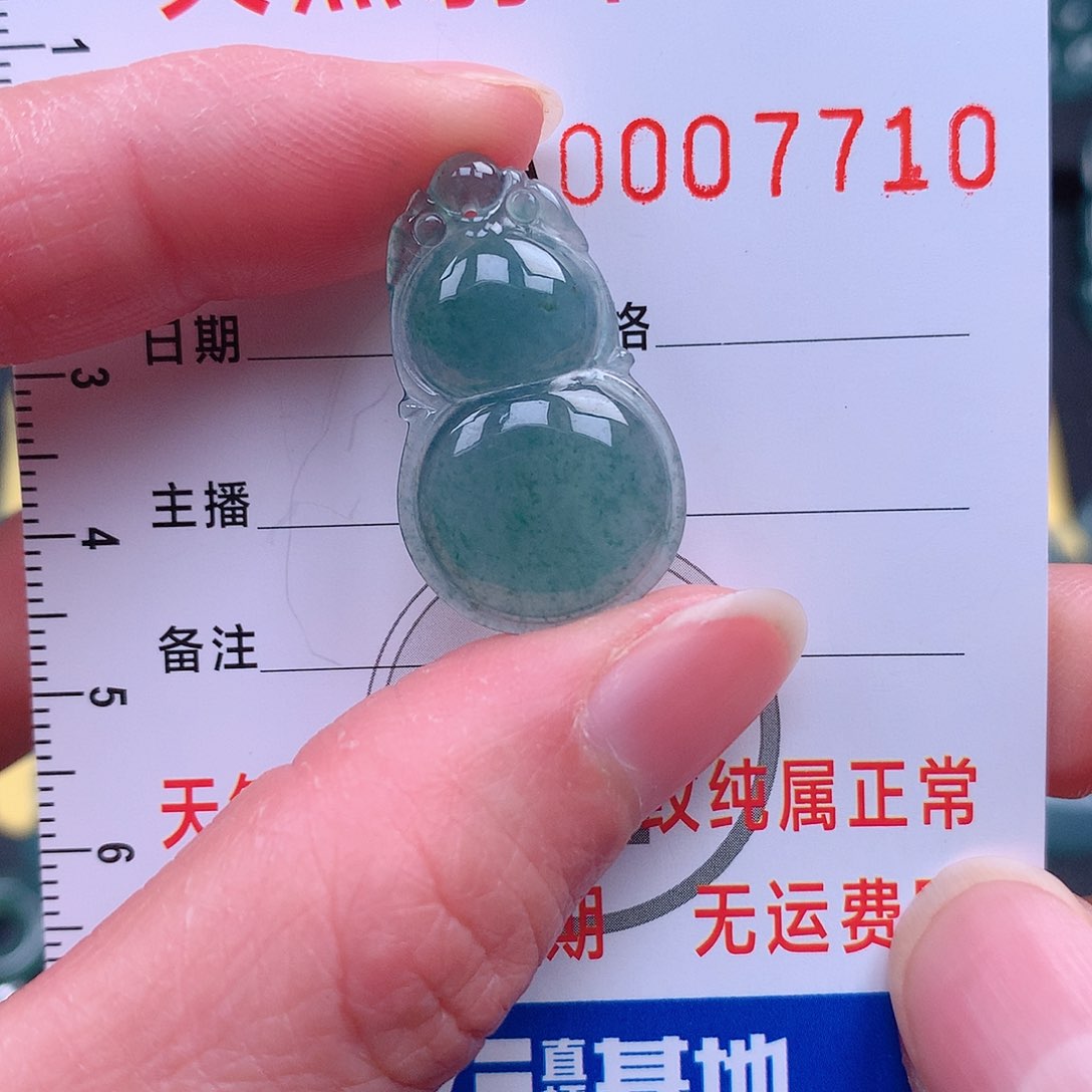 翡翠吊坠(不含链)未镶嵌吊坠