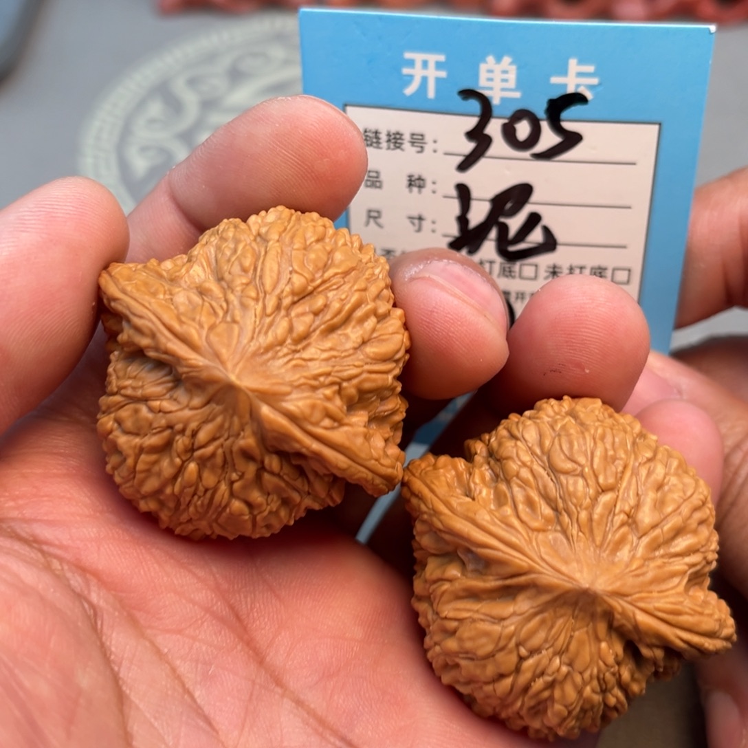 吊坠文玩核桃文玩