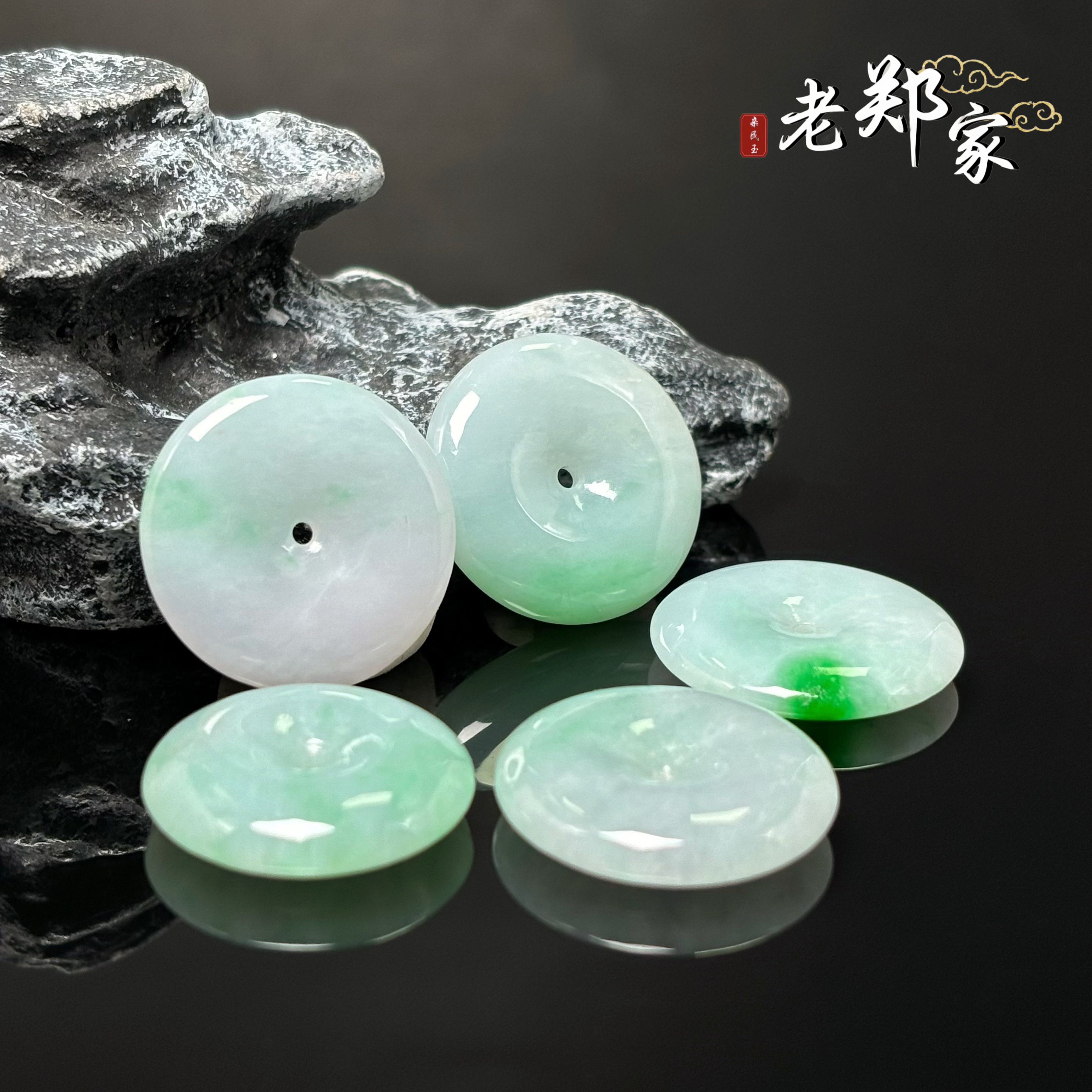 翡翠平安扣挂件  （多样性发1件） 不带链  160