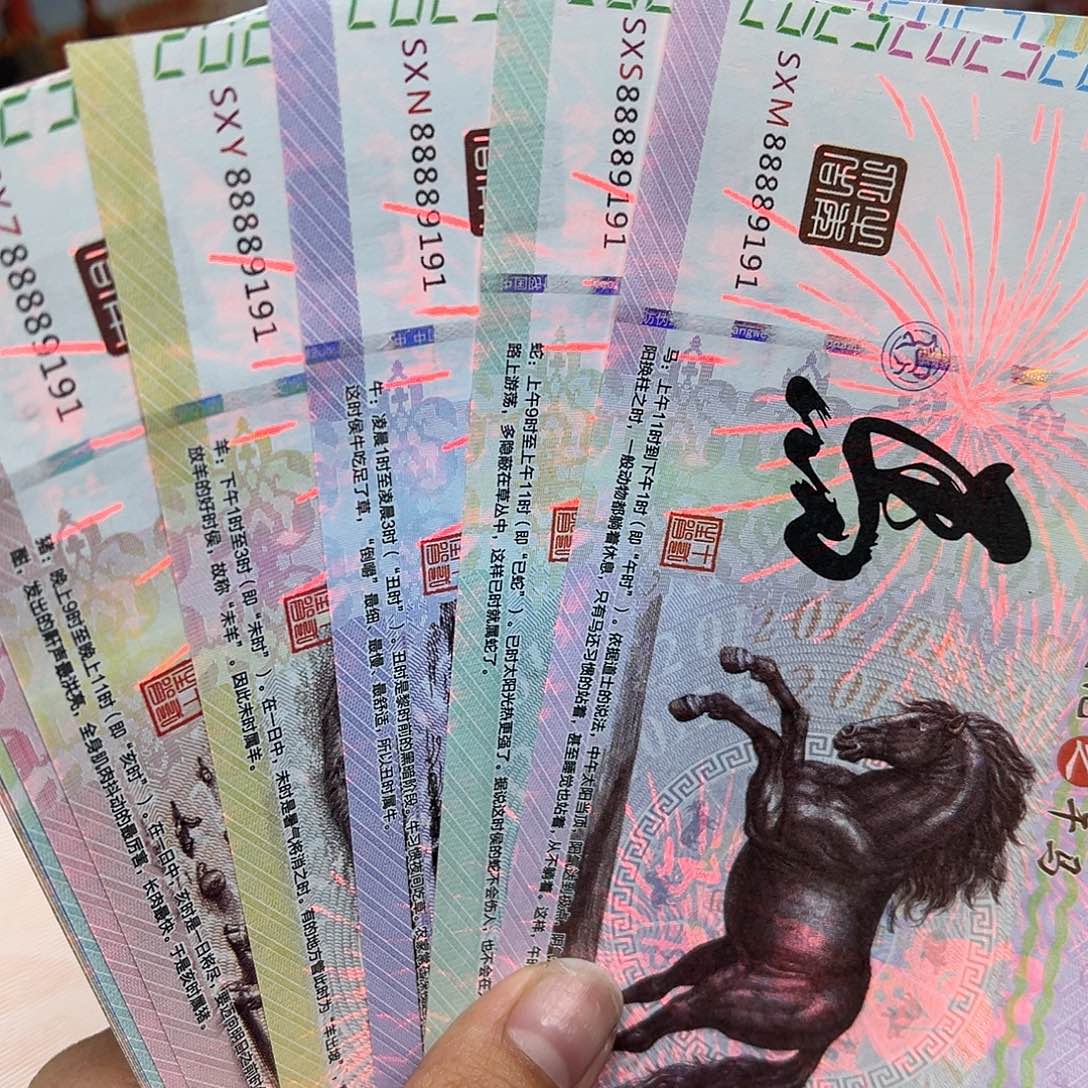 十张通天号饰顺专拍链接