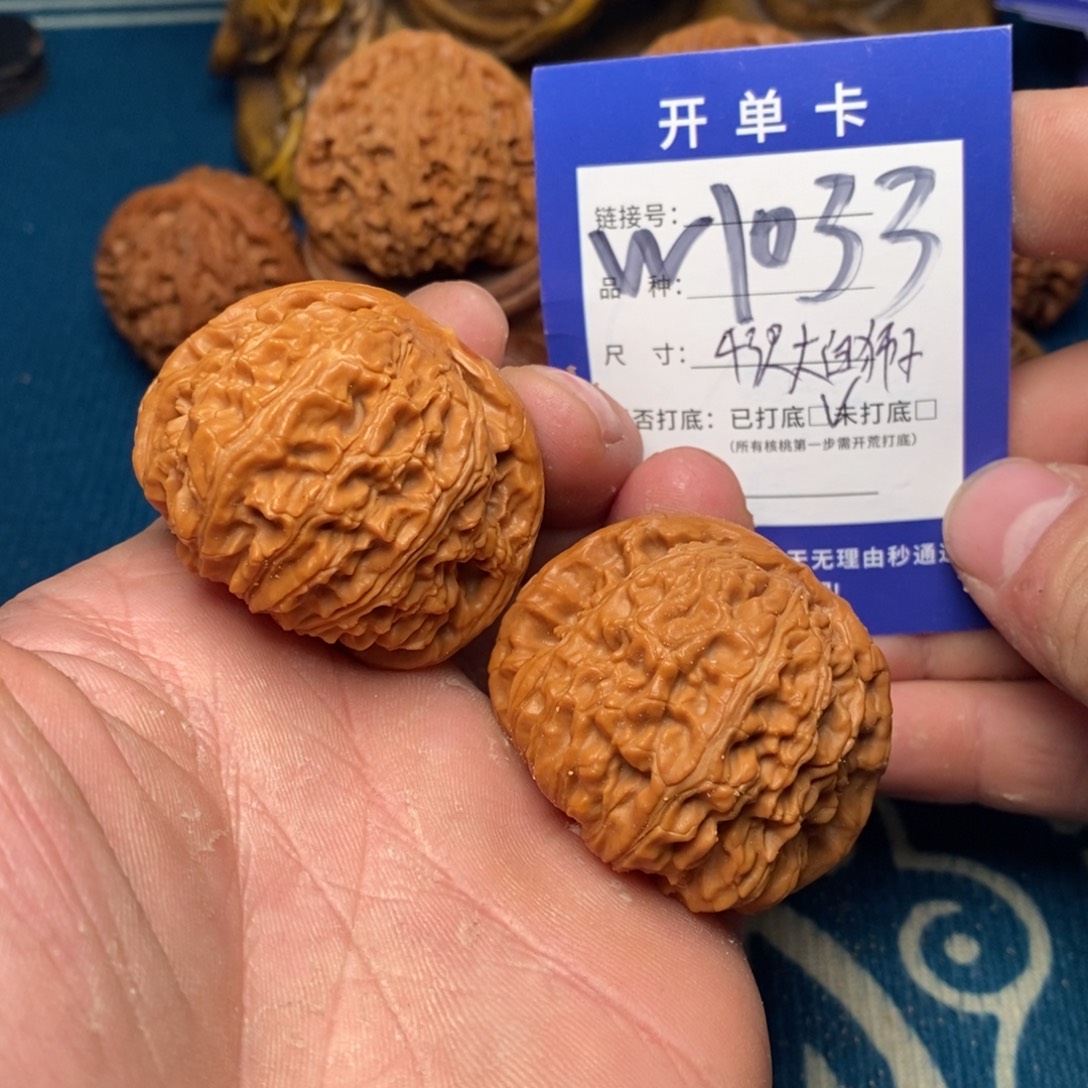 文玩核桃把件文玩