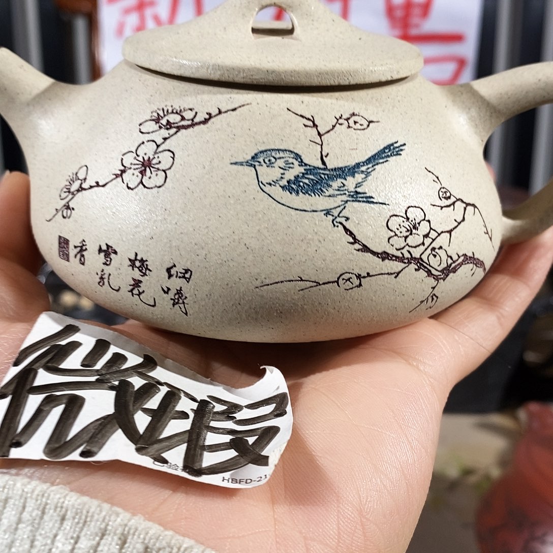 紫砂茶壶哈哈哈哈哈
