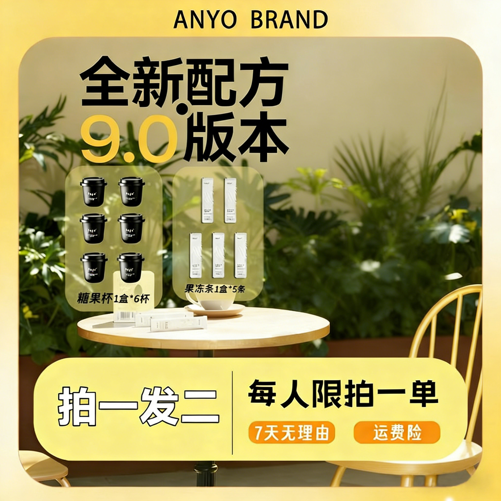 【现货直发】组合套装果冻+糖果