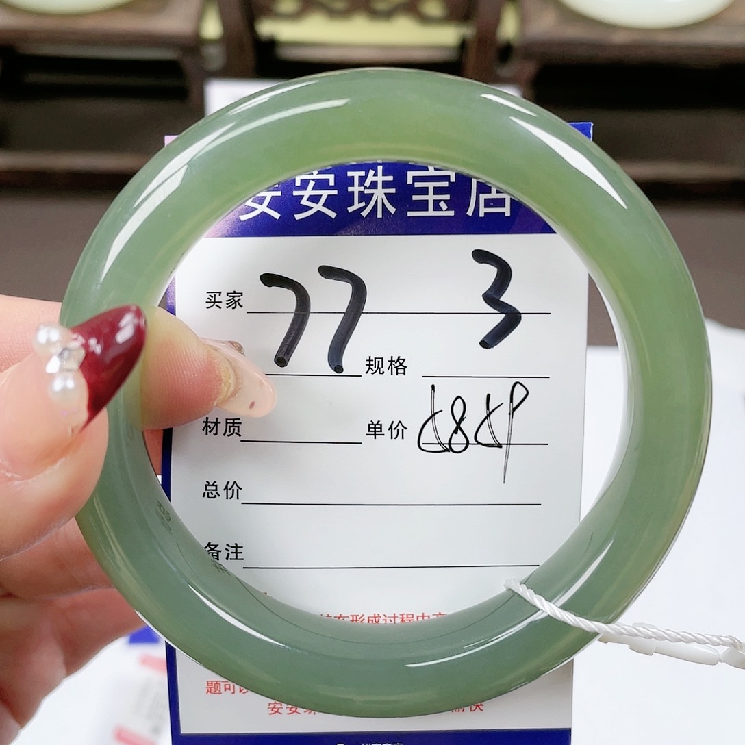【闪购商品】和田玉手镯未镶嵌