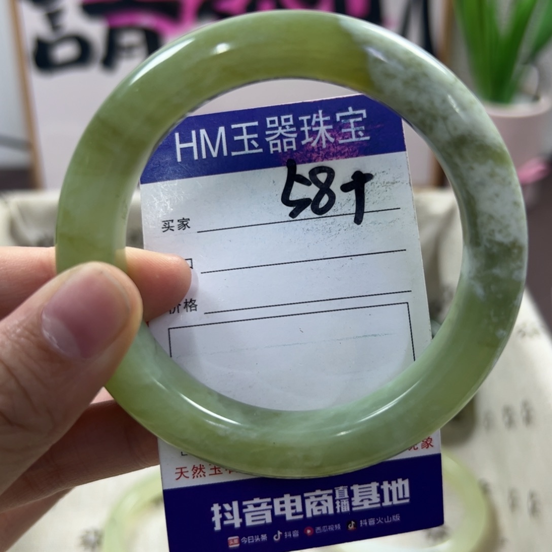 蛇纹石玉手镯未镶嵌424