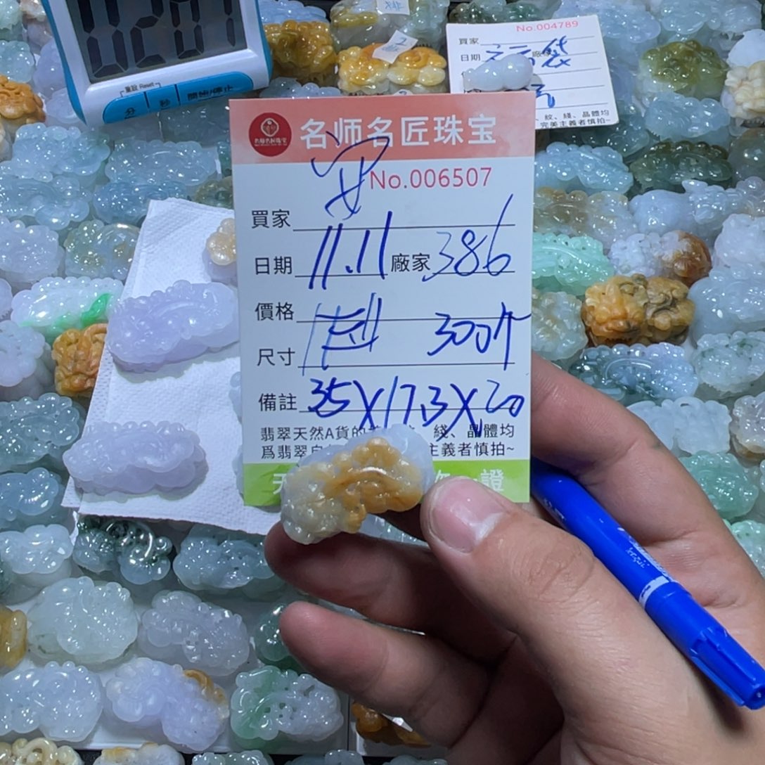 安***ᘑ定制翡翠未镶嵌天然