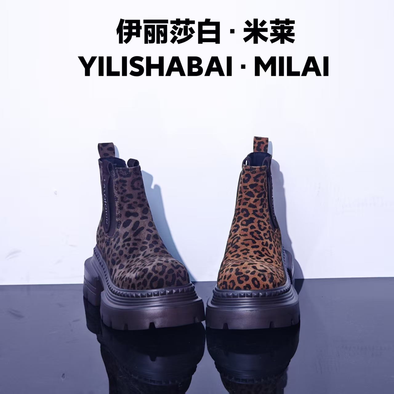 猎豹.厚底轻奢时尚舒适潮流百搭爆款马丁靴9136