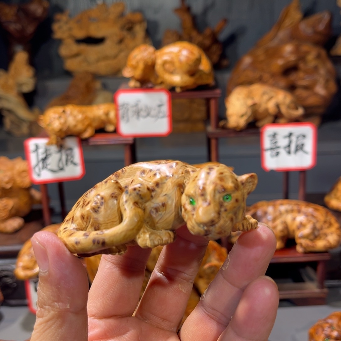 柏木（崖柏）木雕手工把件太行崖柏瘤疤料豹子