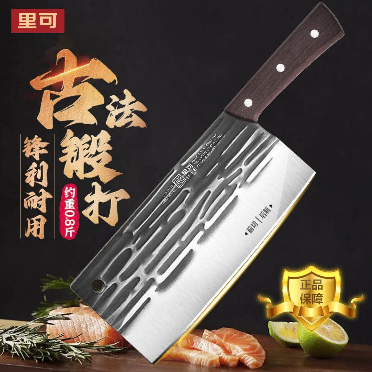 【工厂直发】厨房家用锋利切肉刀切菜刀锻打切片斩切刀厨师刀可磨刀商品图