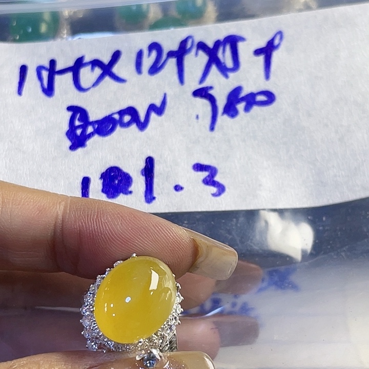 李***8定制翡翠未镶嵌86555588558999