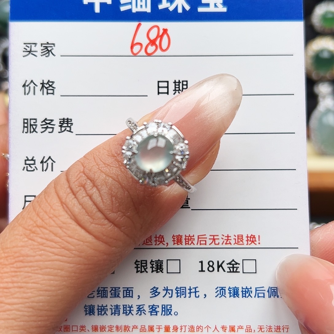 翡翠银S925镶嵌戒指缅甸天然A货翡翠戒指