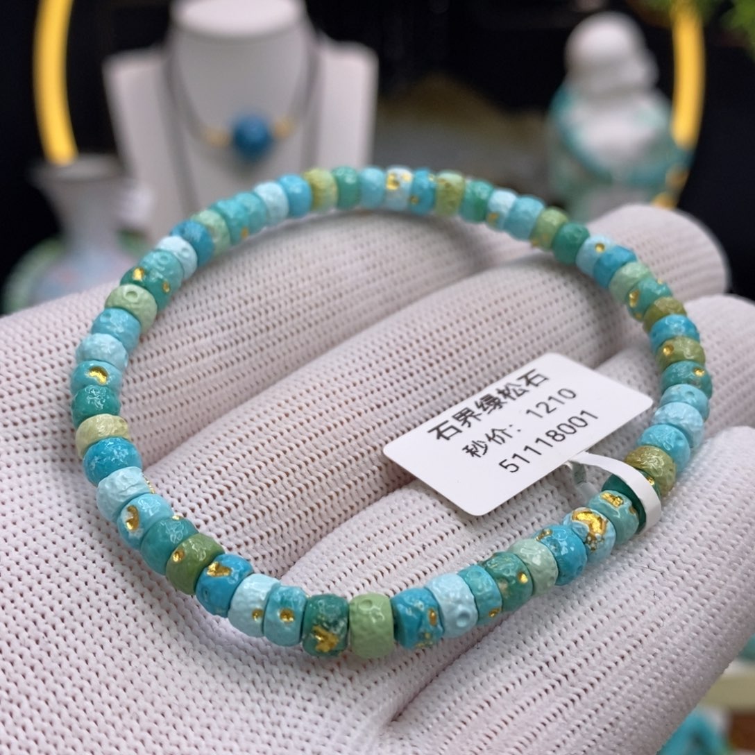 绿松石未镶嵌珠宝奇石5.4