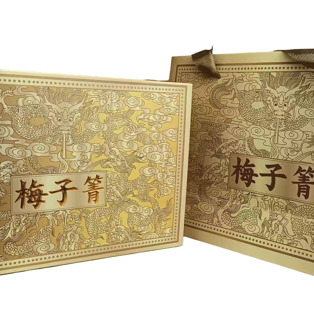 2018年梅子箐熟茶