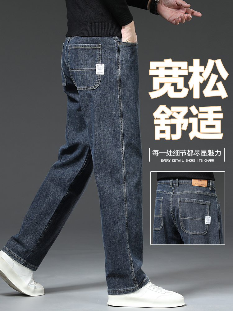 2025秋冬季新款宽松直筒男士牛仔裤加绒加厚轻奢男裤高端休闲长裤