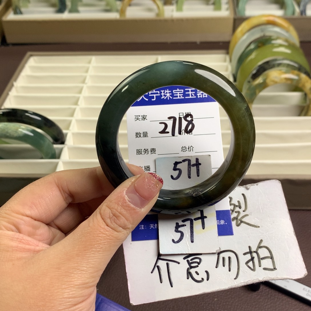 蛇纹石玉手镯未镶嵌2718