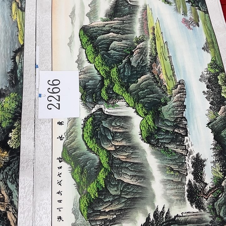 横款晚上我给你回个好吗