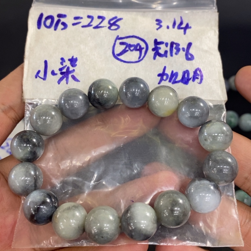 【闪购商品】定制翡翠未镶嵌小*珠子