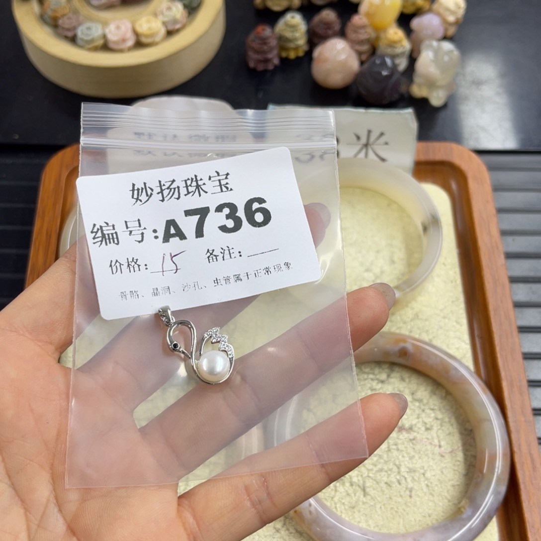 合金默认有瑕石英质玉稚*