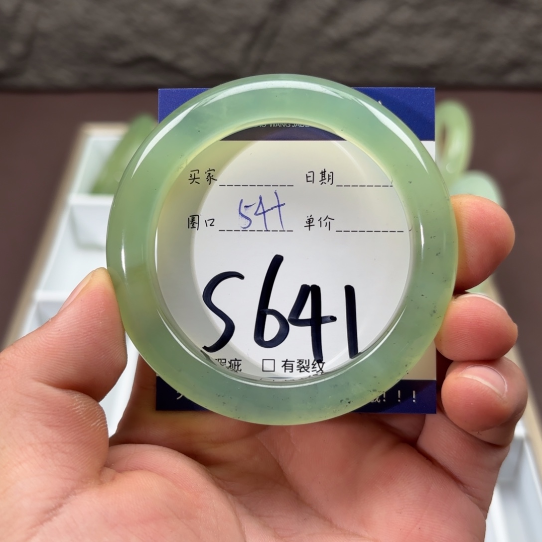 岫玉未镶嵌手镯手镯