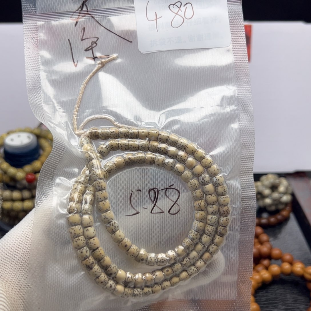 星月菩提吊坠星月480