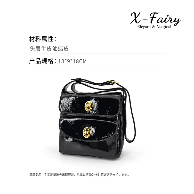 【X-Fairy】韩系小众高级油蜡皮双翻盖口金斜挎包