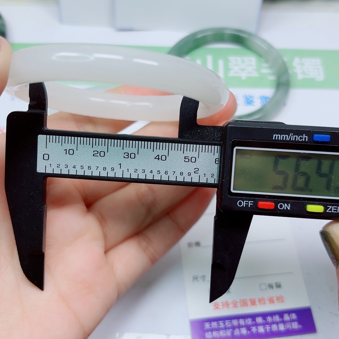 石英质玉未镶嵌手镯40/5655