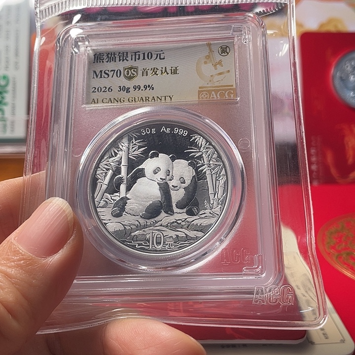 纯银26猫 爱藏首发认证70分 随机发