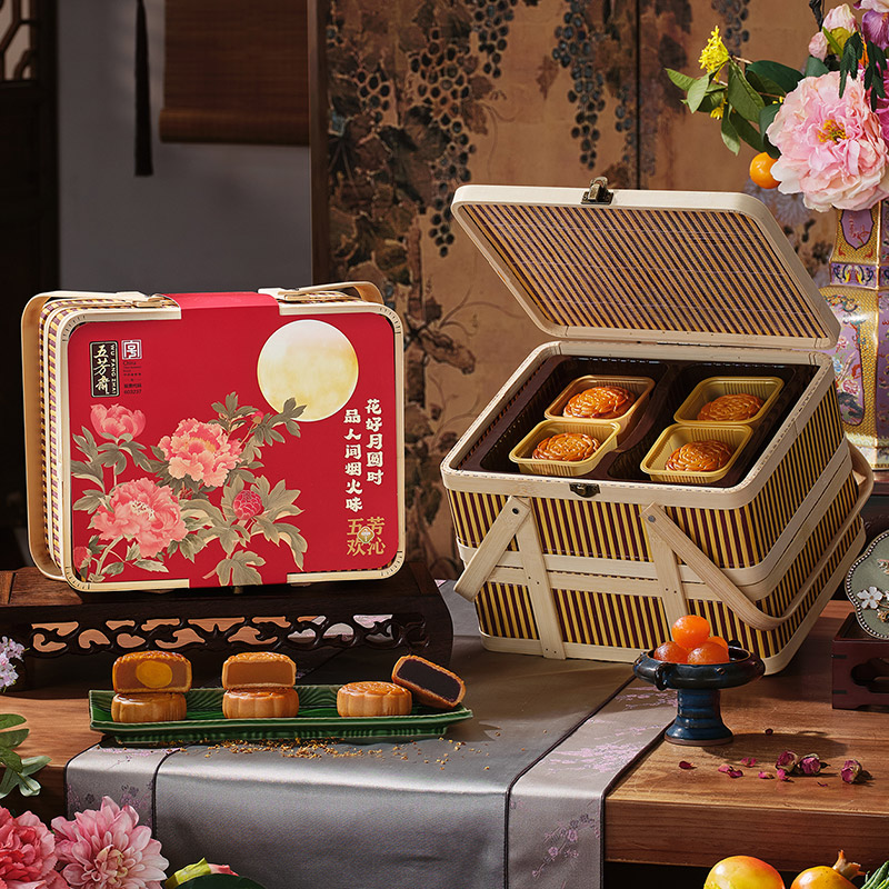 五芳斋欢沁广式月饼中秋礼篮礼盒蛋黄莲蓉五仁月饼豆沙