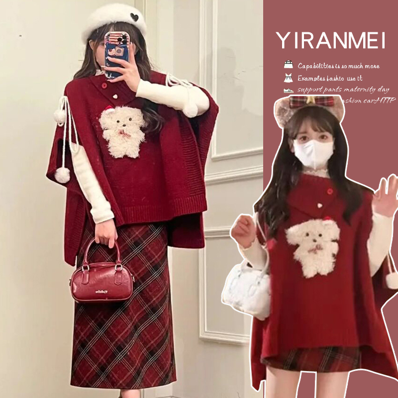 2025冬新款时尚气质显瘦网红跨年圣诞个性斗篷毛衣宽松加厚外套