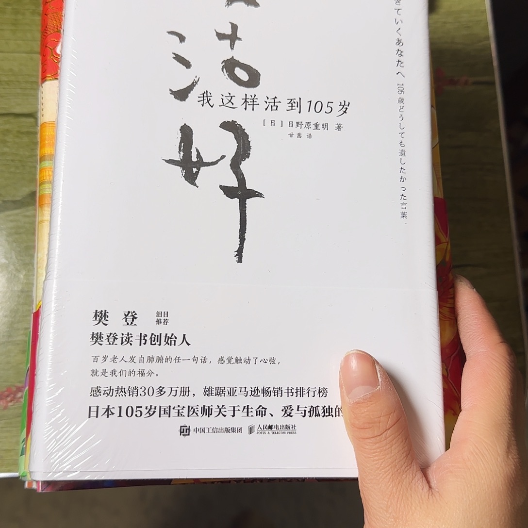 活好闪购闪购闪购9