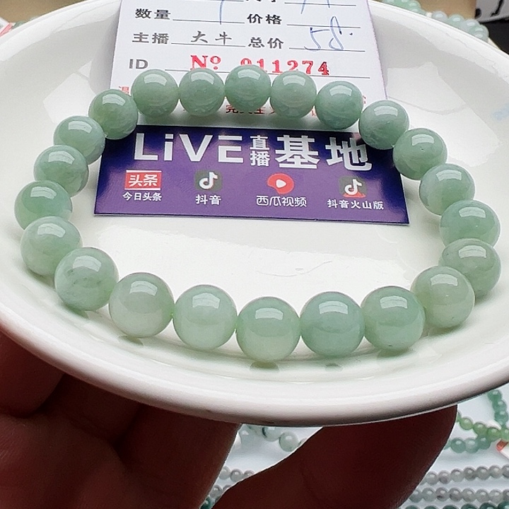 未镶嵌手链翡翠天然翡翠