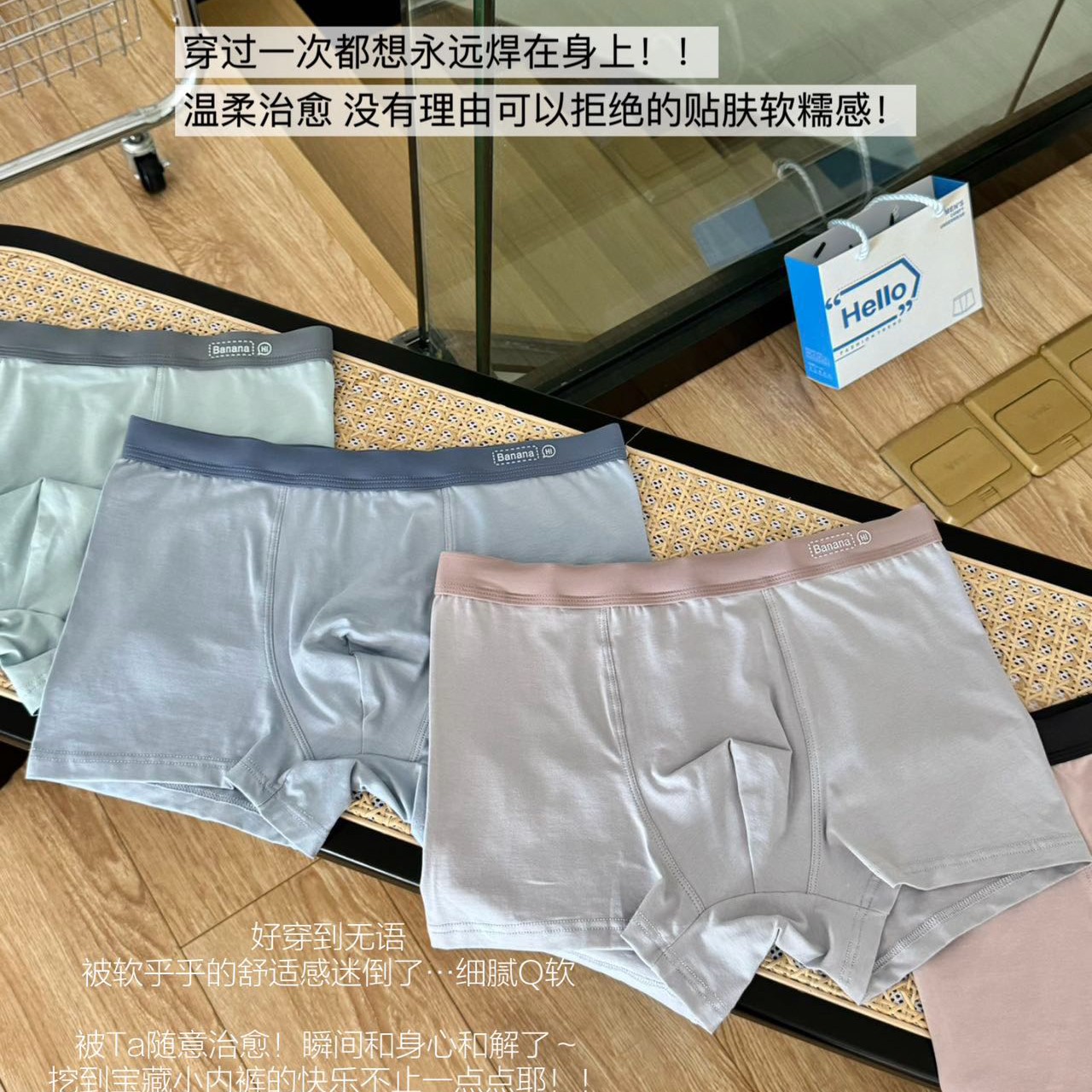 中腰透气裸感男士内裤纯棉桑蚕丝抑菌底裆无痕舒适平角裤男款